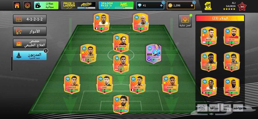 حساب dls للبيع dream league soccer دريم ليق سوكر63669015014657110