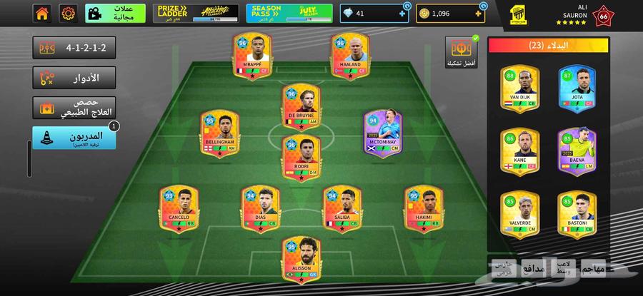 حساب dls للبيع dream league soccer دريم ليق سوكر63669015014657112
