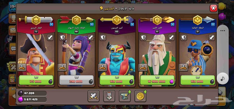 Clash of Clans account63699007646978114