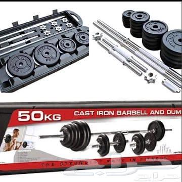 شنطة اوزان 50 كيلو63676469621890113