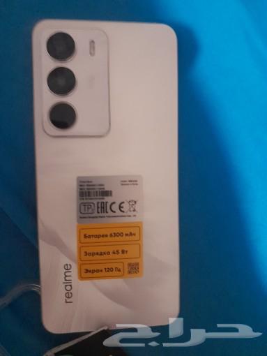 جوال ريلمي realme c7163676292717826112