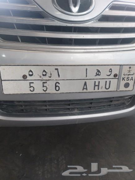 556 w h a A H U63737041592834110