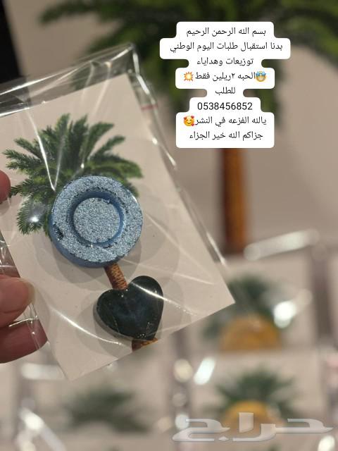 مستكه معطره ملونه63676649192833110