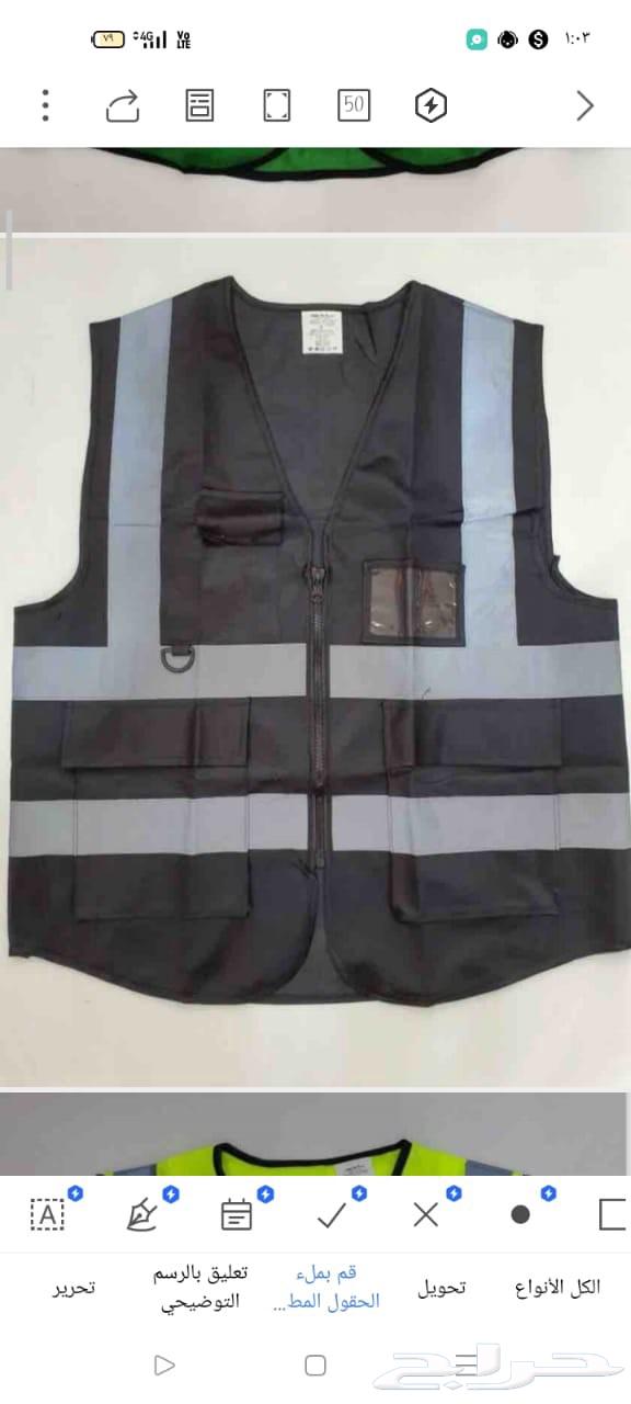 Safety vests reflective printing vests Riyadh63734305745155111
