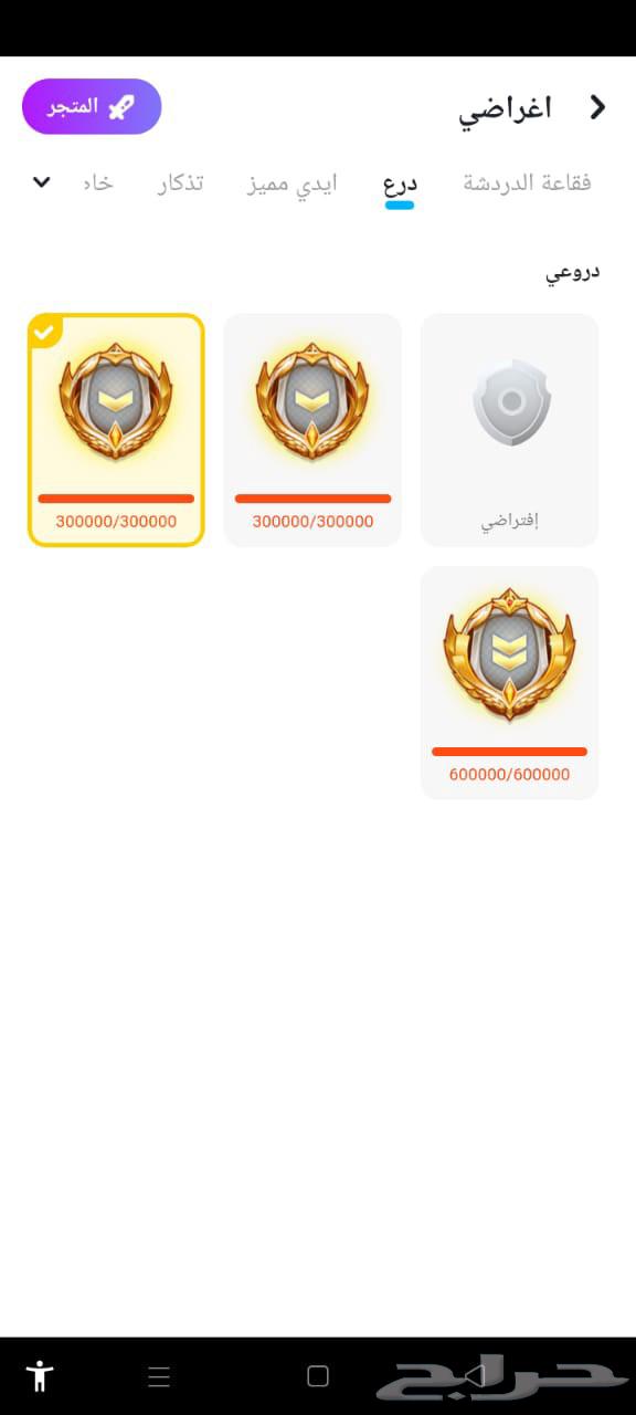 TikTok global account for sale, unused for a year63680370569859111