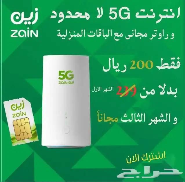 راوتر63678205618049110