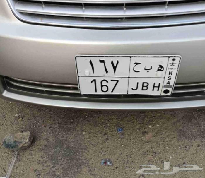 لوحه مميزه للبيع الاوراق جاهزة لتواصل جوال63739214614785110