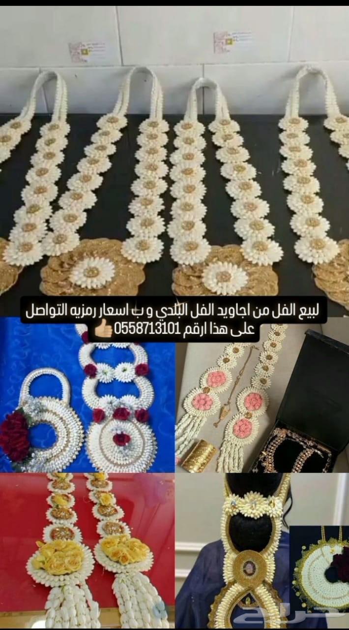 Selling local jasmine at symbolic prices, contact 063699006945282111