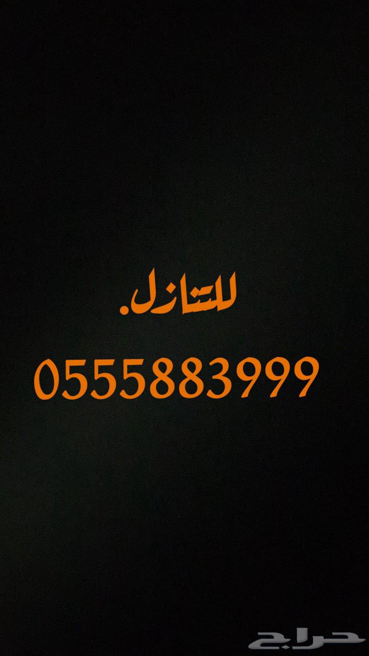 A distinctive mobile number for transfer63679744166402110