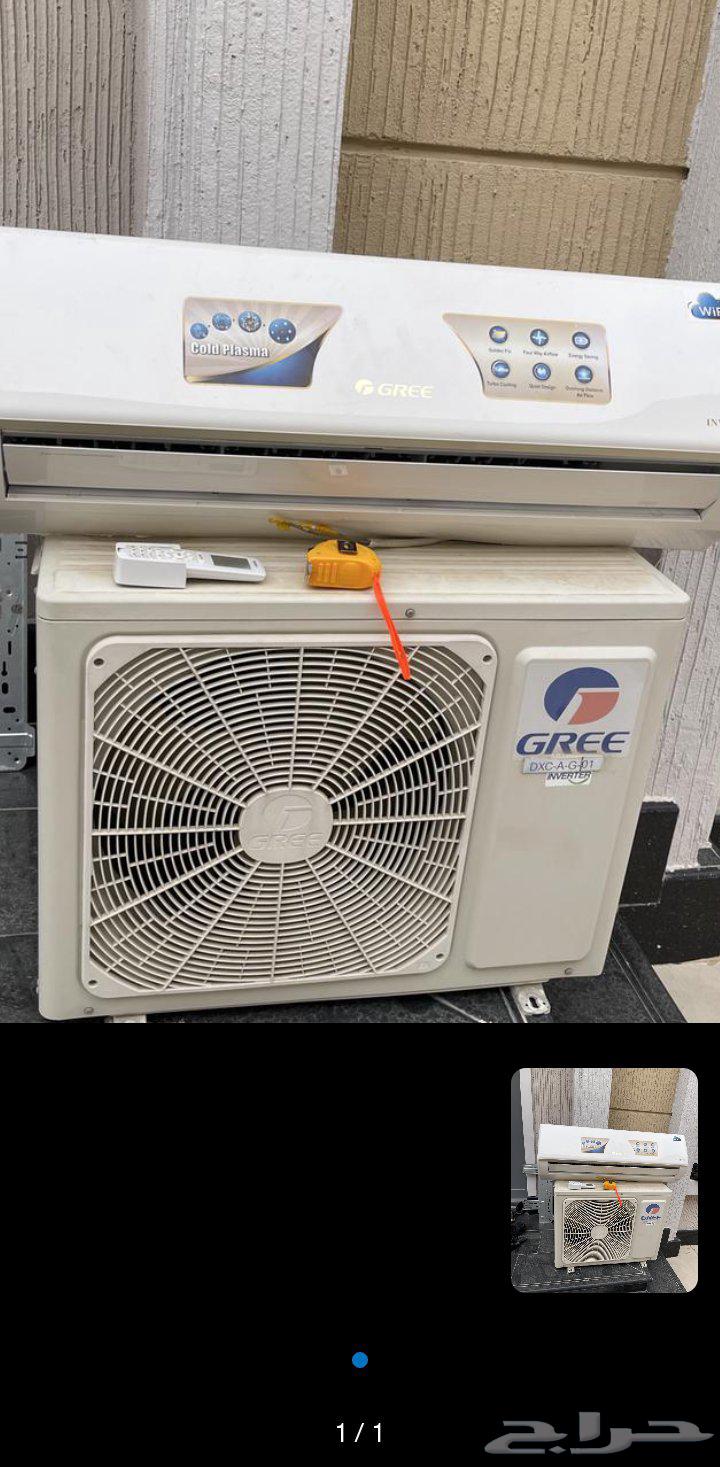 Grill 24 unit split63679523204483110