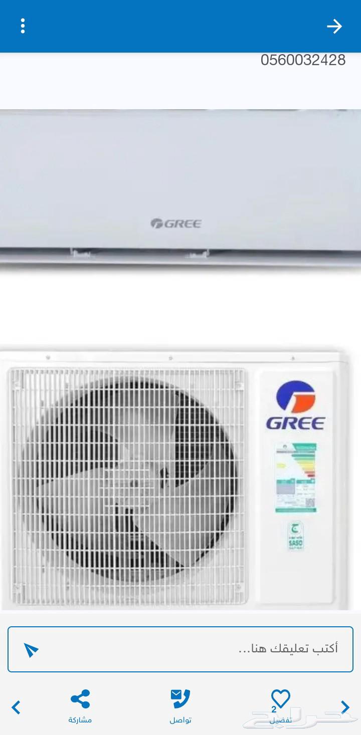 Grill 24 unit split63679523204483111