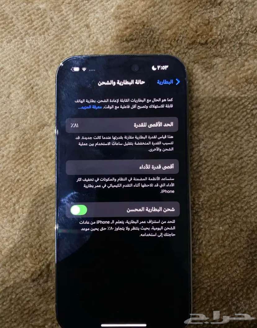 iPhone 14 Pro63678109294467113