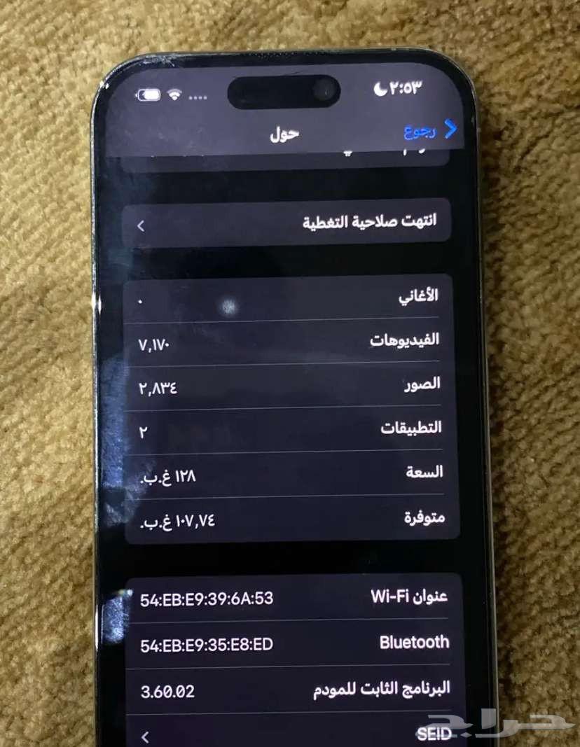 iPhone 14 Pro63678109294467112