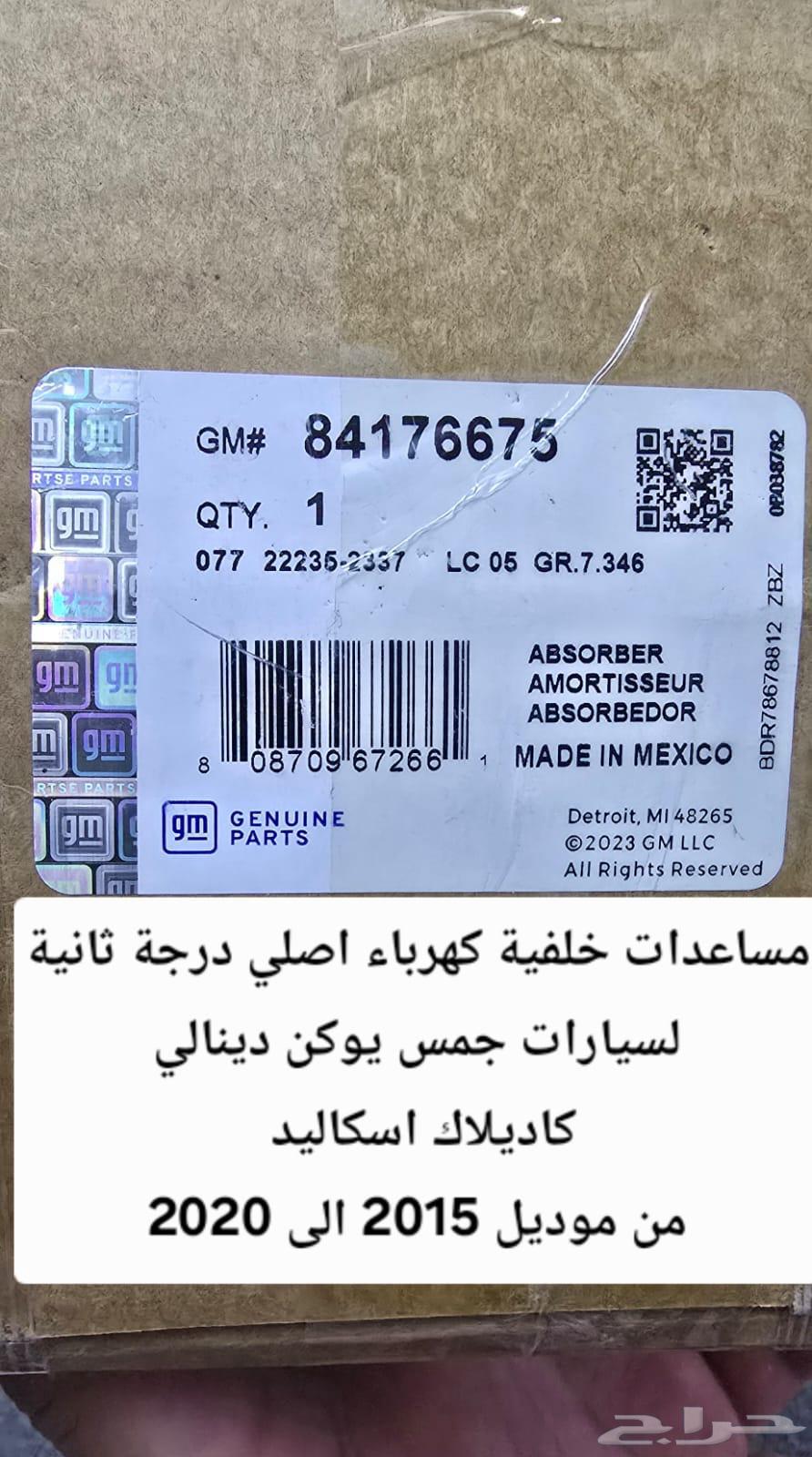 للببع مساعدات جديد اصلي درجة ثانية للتواصل علي رقم الجوال63726623523586111