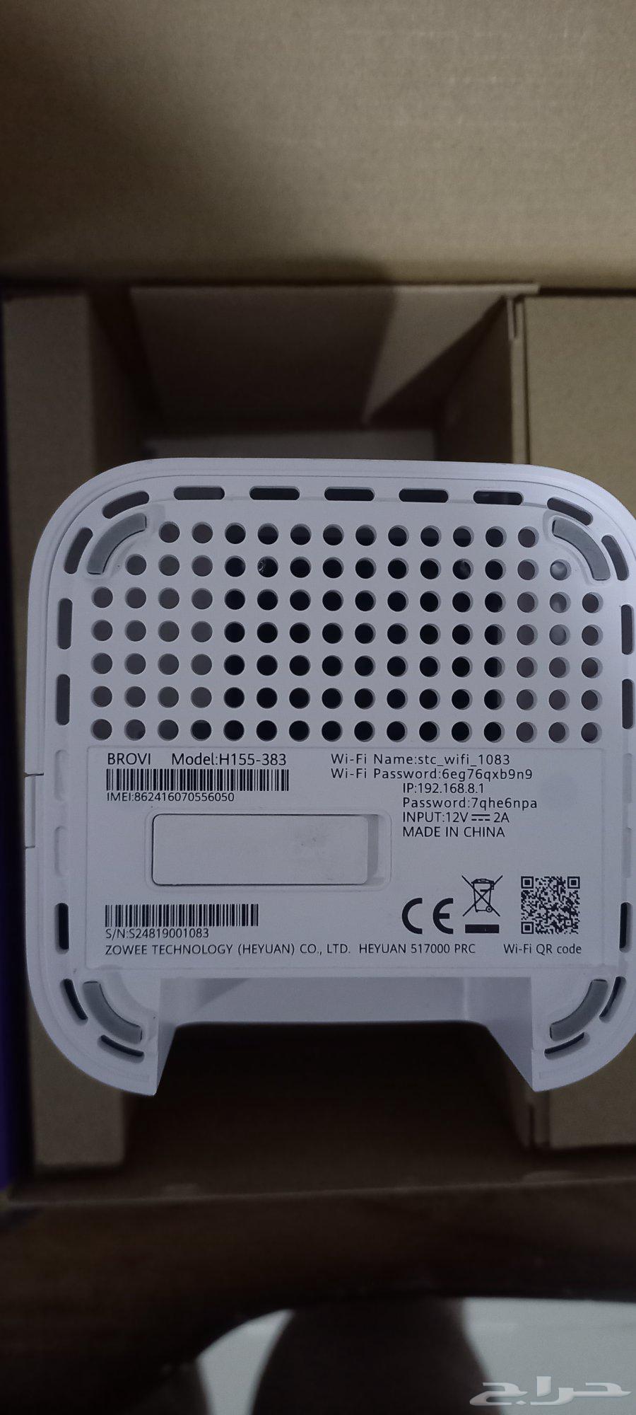 5G Router63699003895554110