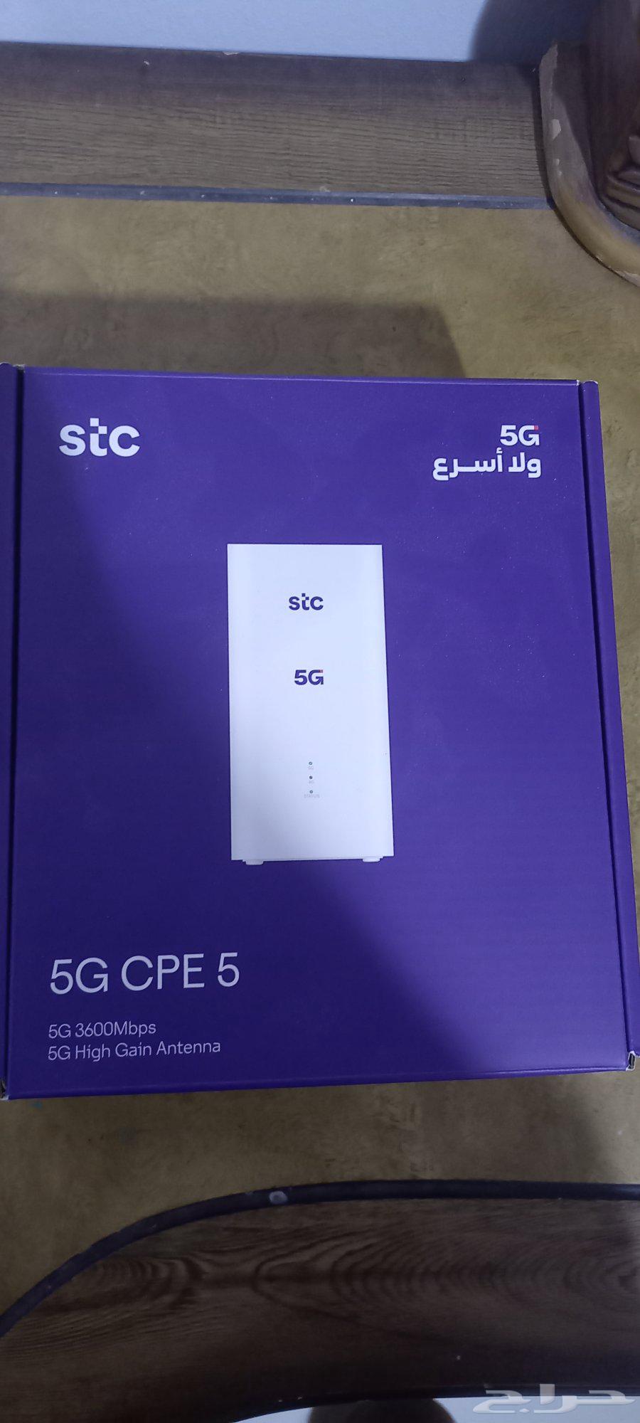 5G Router63699003895554112