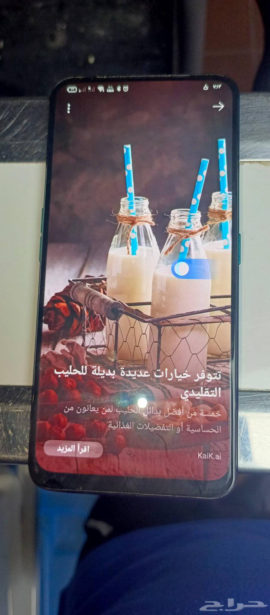 هاتف  وال أوبو رينو تو إف63699300634243113