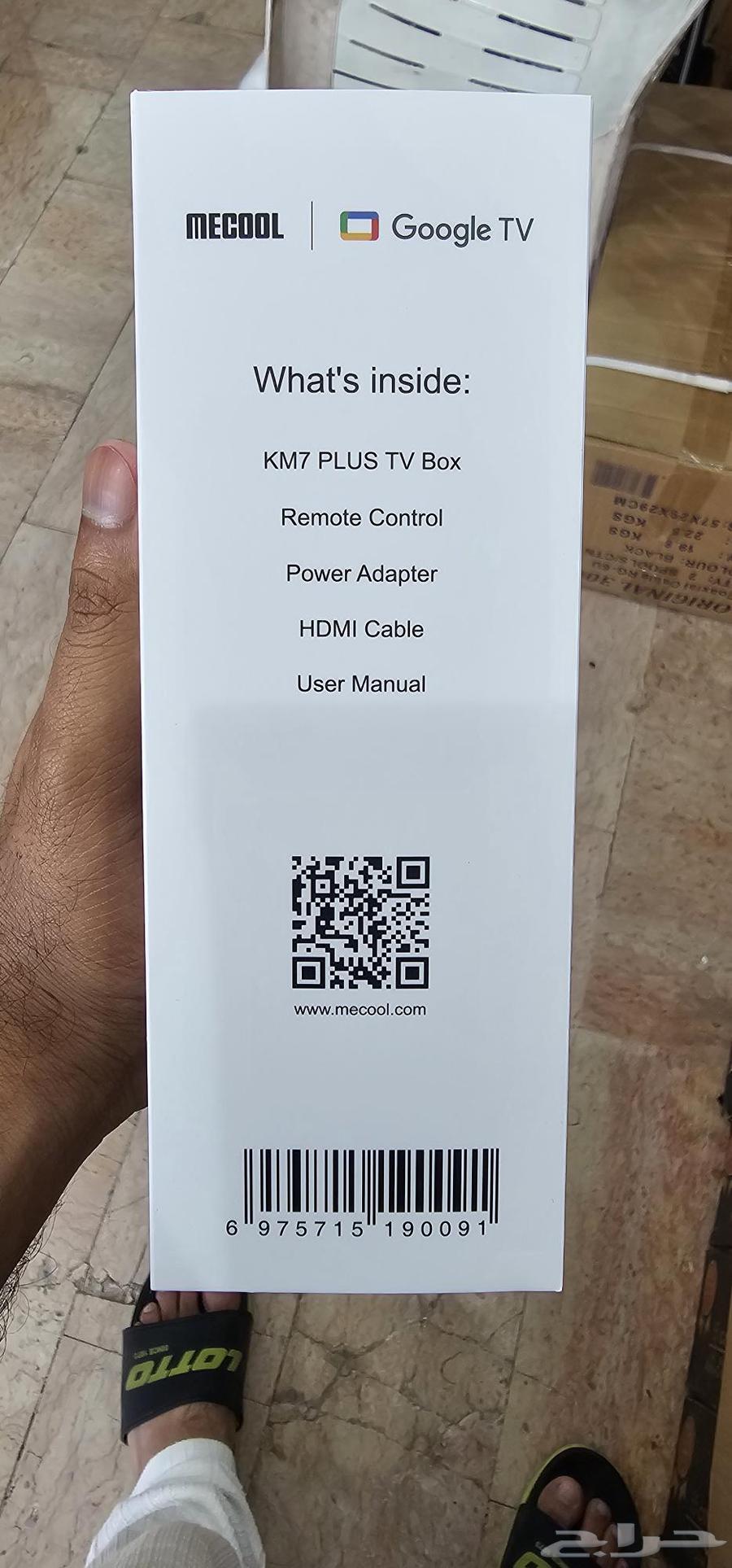 تي في بوكس ميكول63680463000066113