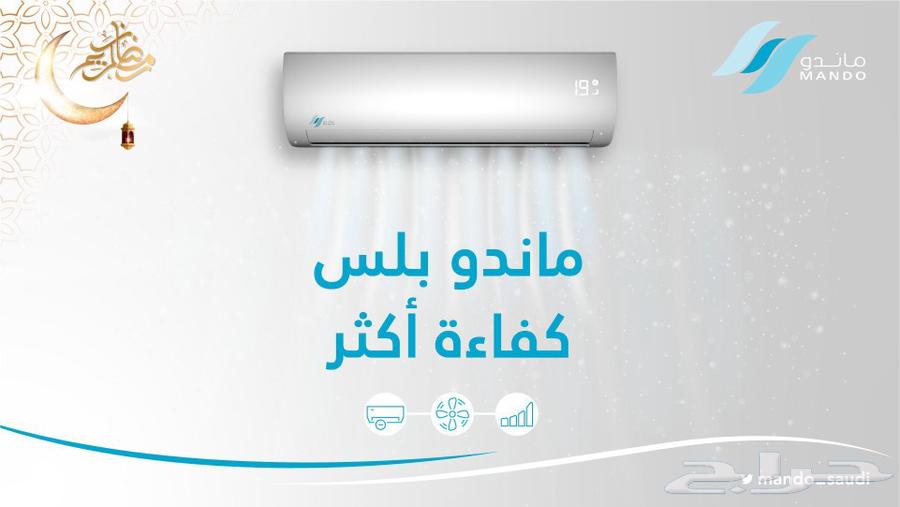 مكيفات سبليت جديدة63678744235649110