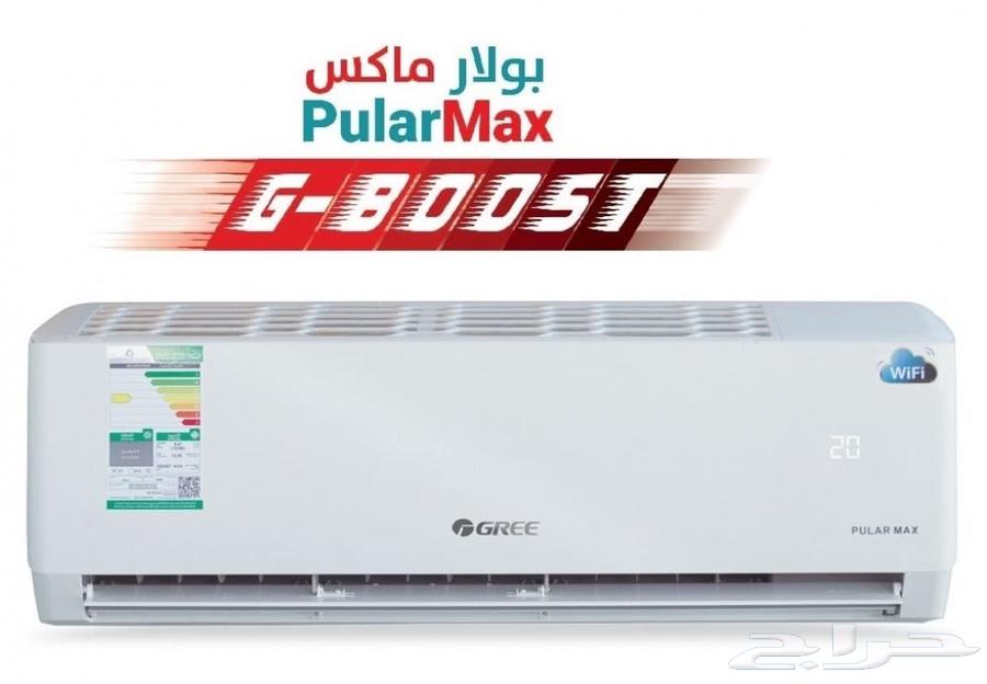Gree Polar Split Air Conditioners with Wi-Fi63679231425025110