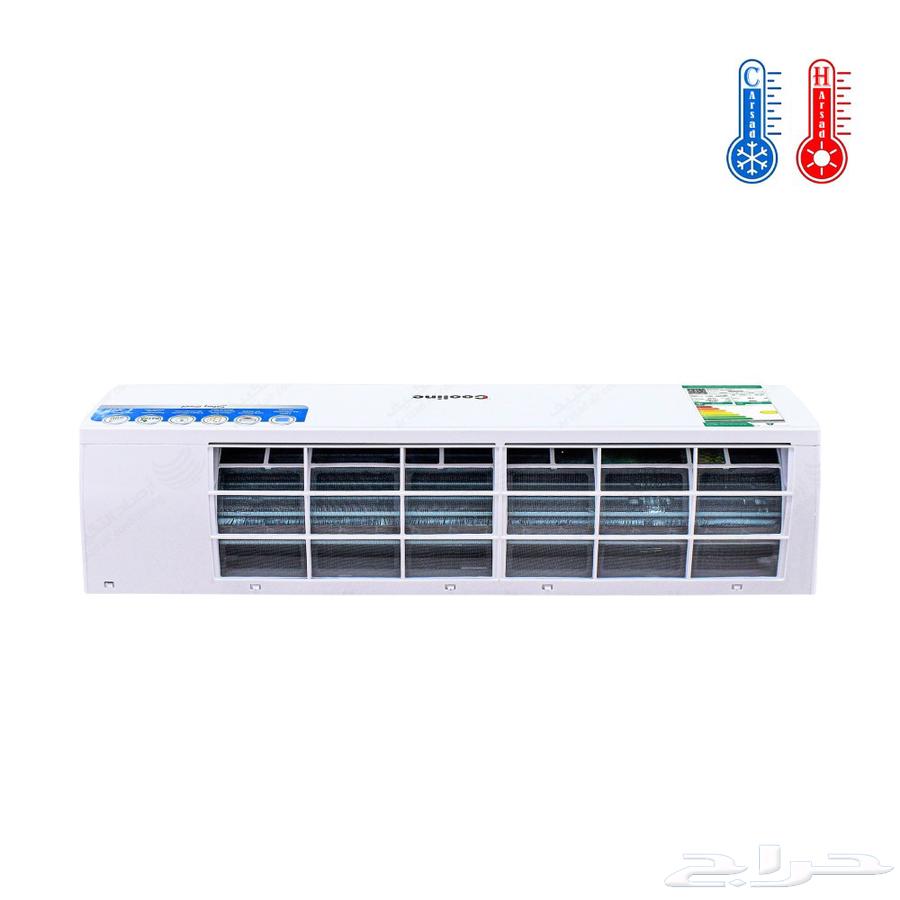 Koolain Al-Zamil Air Conditioner Offers in Al-Baha63328862451970114