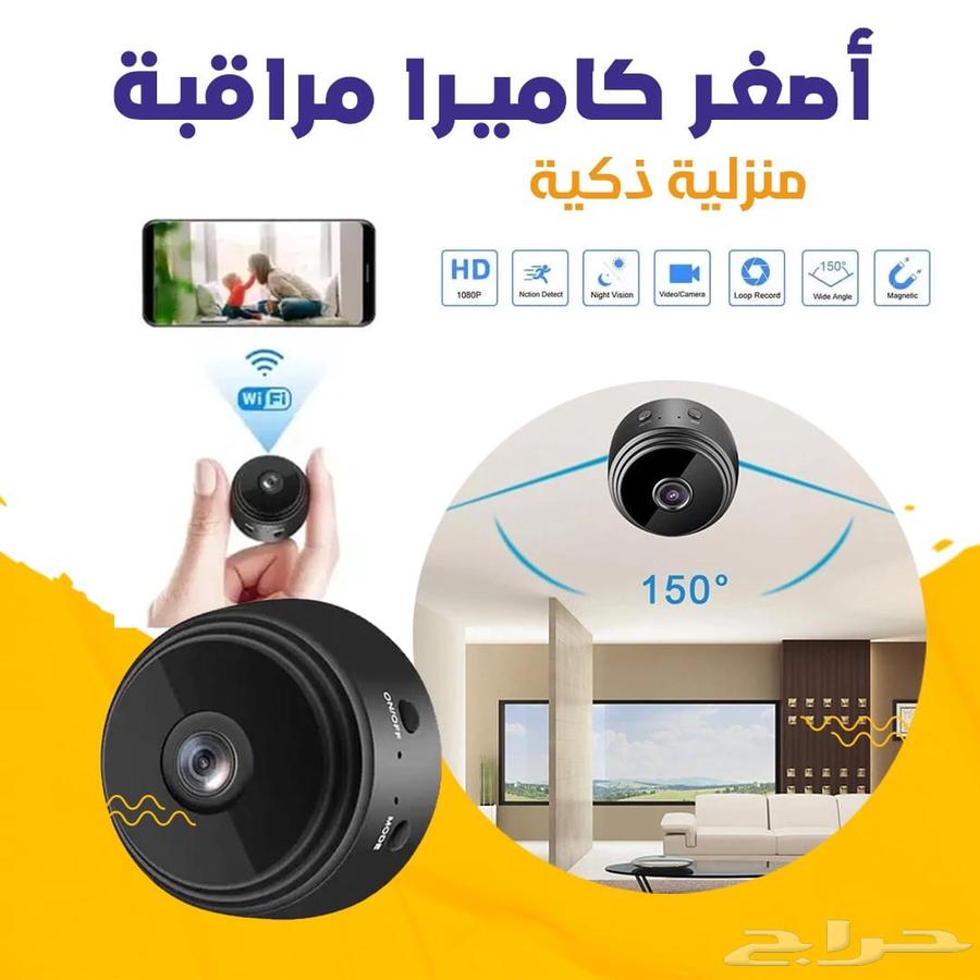 Smallest hidden surveillance camera633280759815701112