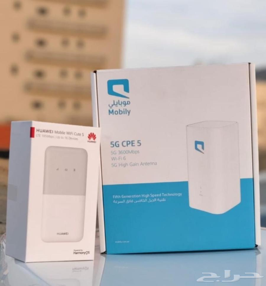 Installation of fixed and mobile 5G internet network for 230 SAR633290747706891127