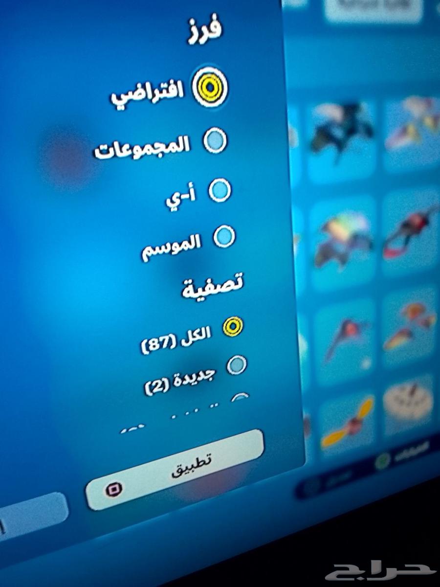 حساب فورت نايت لشرا وعرض الصور توجه واتساب حساب نادر63327626768771113
