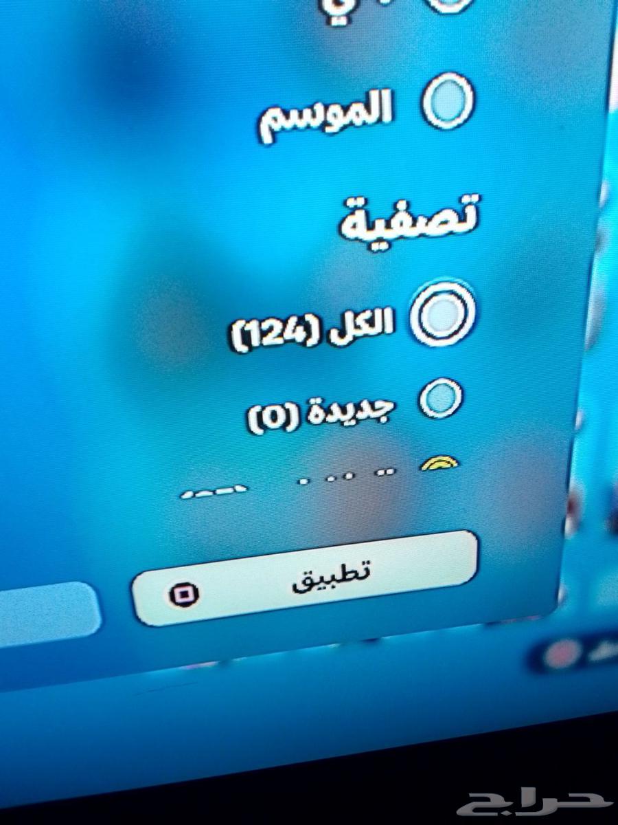 حساب فورت نايت لشرا وعرض الصور توجه واتساب حساب نادر633276267687711113