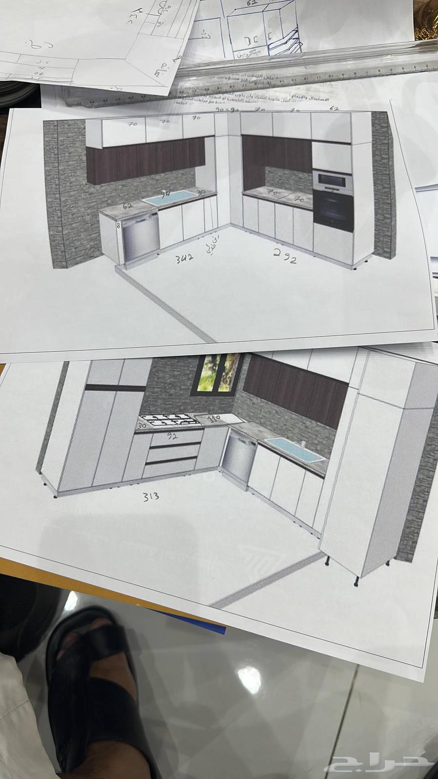 Bayan Al-Farid Institute for Amenities, Structures, Kitchens and Secrets63005073219714112