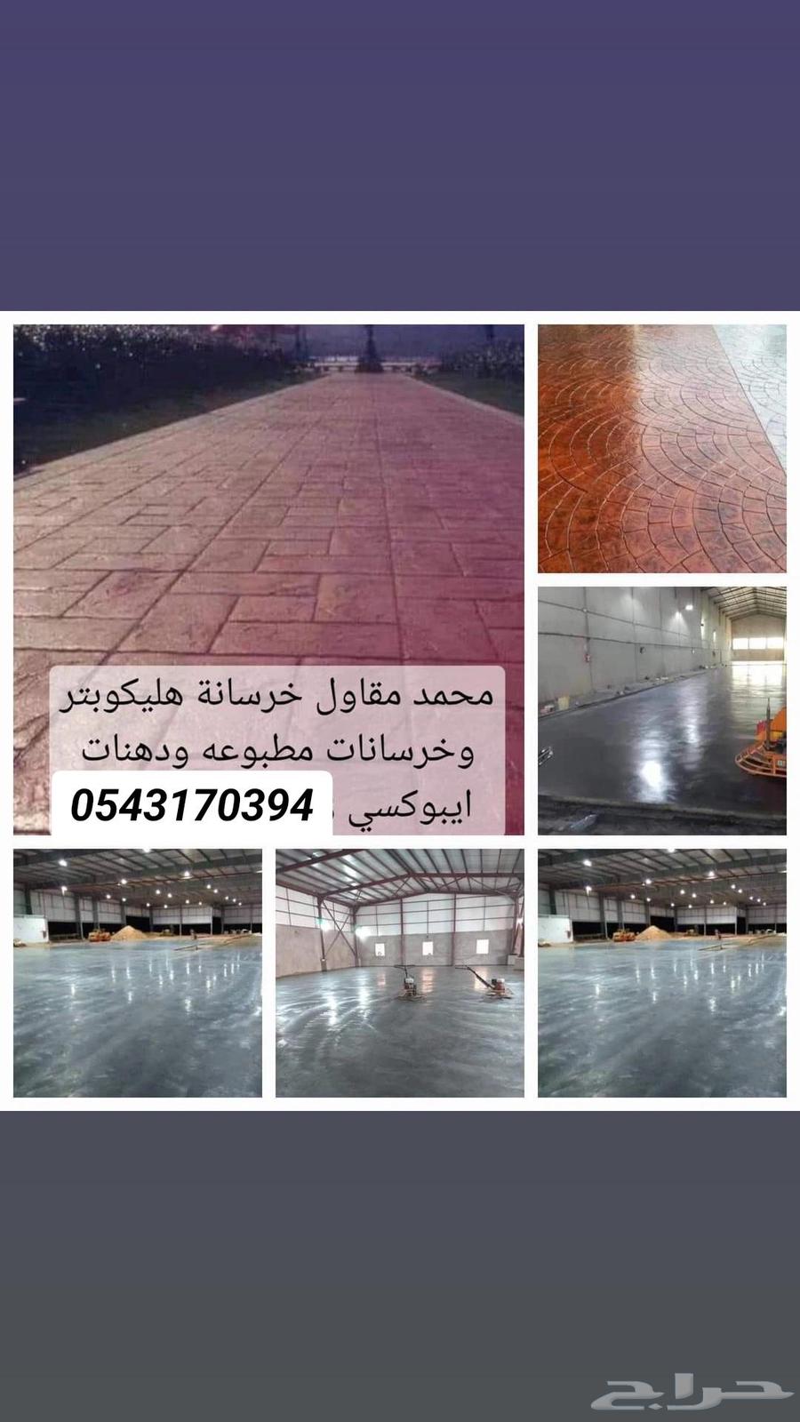 Fan mold, surface mold, slight slope, tamping63022214049153113