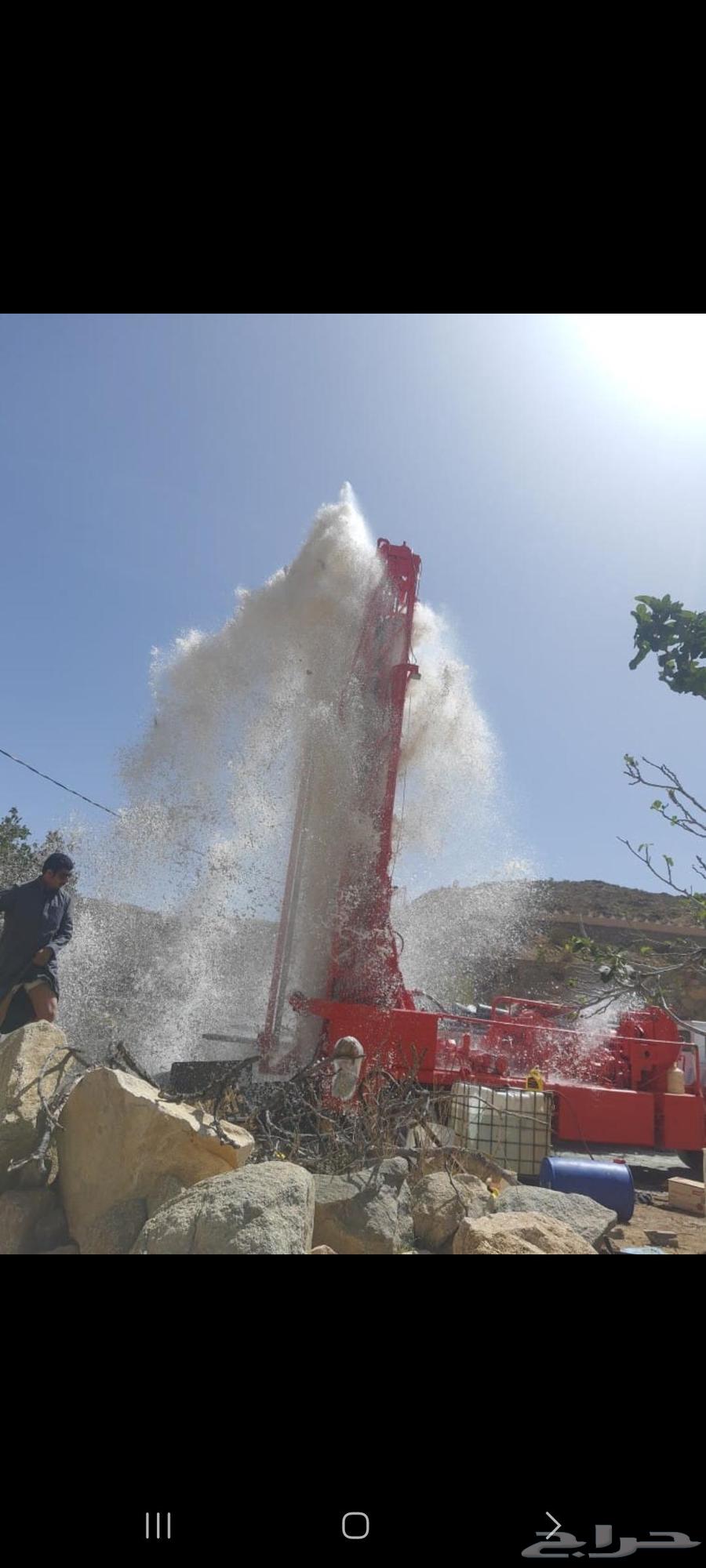 Drilling of artesian wells in Tonoma, Besmer, Namas, and Bahmaer63005172674563114