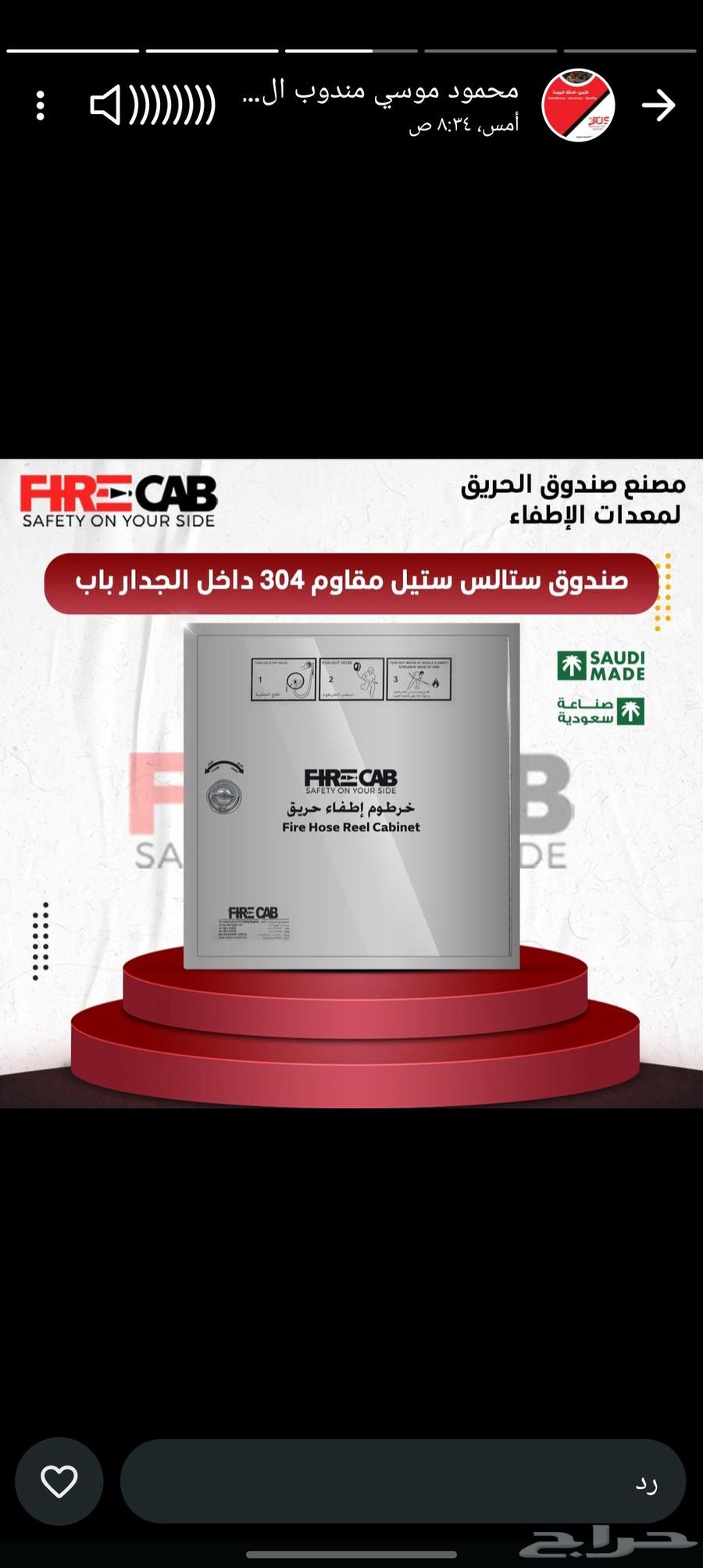 امن وسلامه63005074322562111