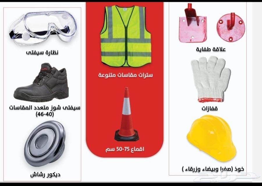 امن وسلامه63005074322562114