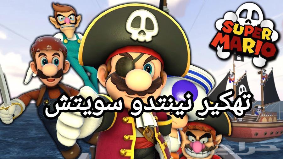 نينتيندو سويتش 1و2 - اكسسوارات63329540991875114