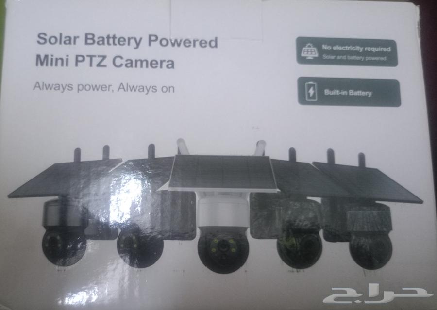 The surveillance camera is charged by solar power.63005801581954112