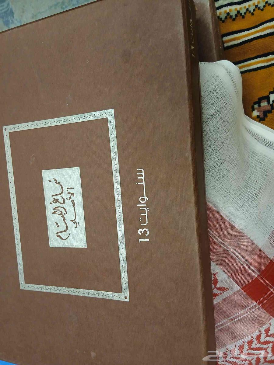 شماغ البسام بصمه 13 قديم تم البيع63398435283075112