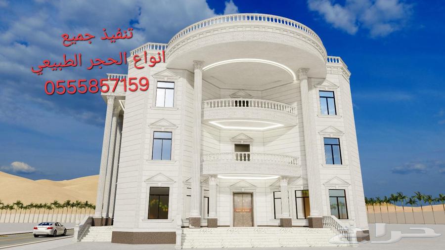 حجر طبيعي63005129169153114