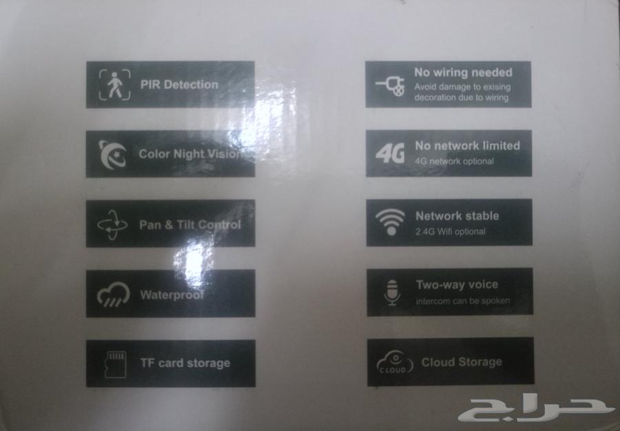 The surveillance camera is charged by solar power.63005801581954111