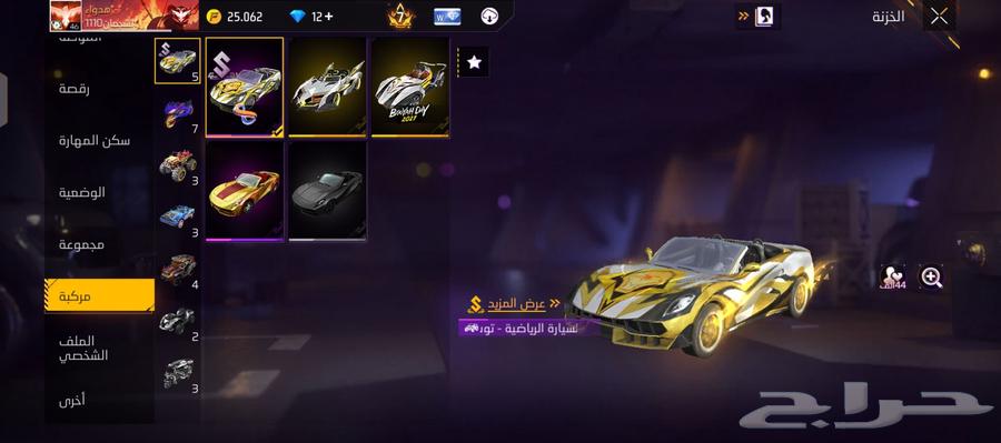 قارينا63005075297409112
