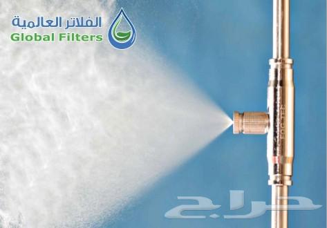 رذاذ الاجواء الحارة بسعر مغري63327206224258111