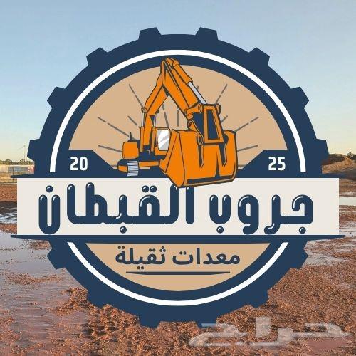 مدير تسويق وجلب مشاريع شركه مقاولات متاح للنقل63005131376002113