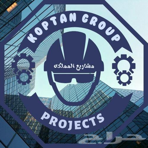 مدير تسويق وجلب مشاريع شركه مقاولات متاح للنقل63005131376002112