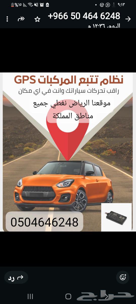 اجهزة تتبع مركبات شخصي والربط مع هيئة النقل لغرض استخراج كرت63005068610563111