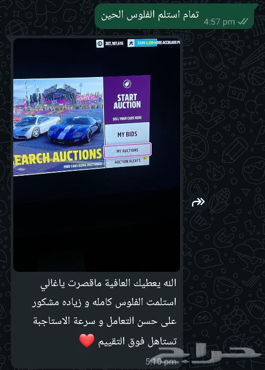 Flaws Force 100 Million on Sony 563005661710977112