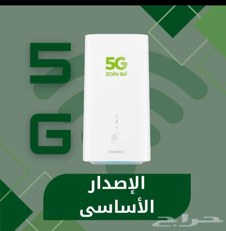 نت مفتوح بلا حدود ياخذ على اي استخدام63328073170562111