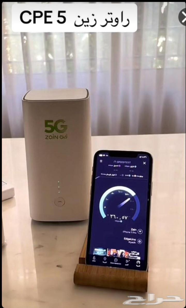 نت مفتوح بلا حدود ياخذ على اي استخدام63328073170562113