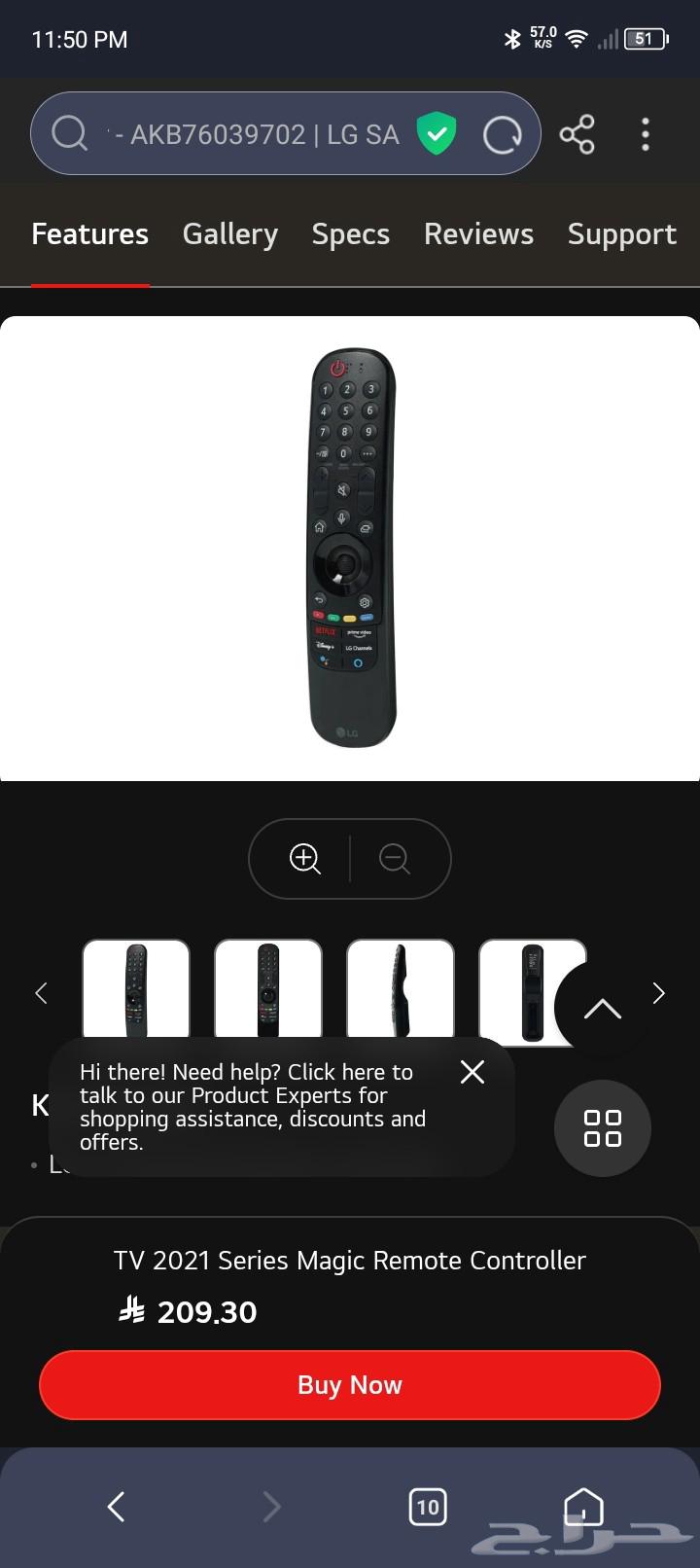 ريموت الجي ماجك ريموت LG MAGIC REMOTE63398458915331112