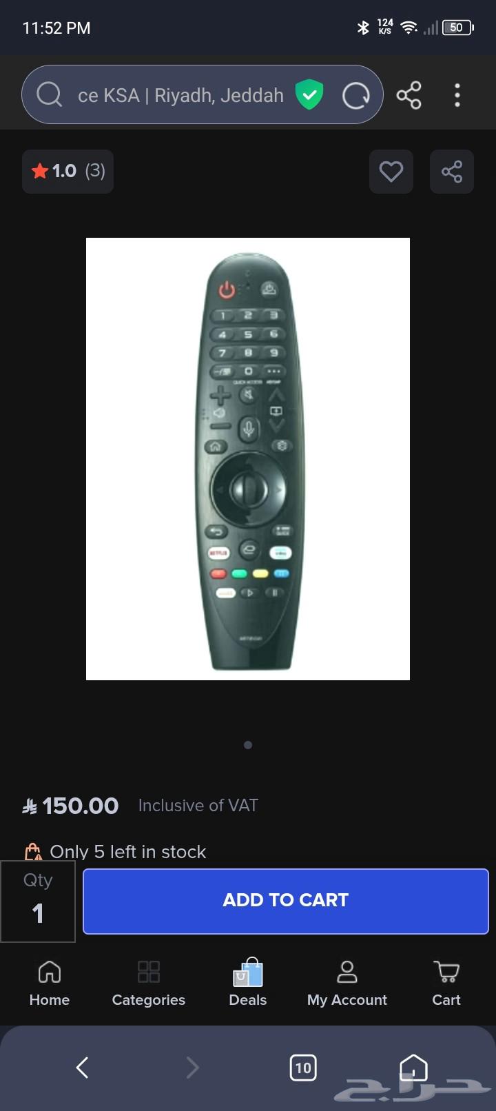 ريموت الجي ماجك ريموت LG MAGIC REMOTE63398458915331111