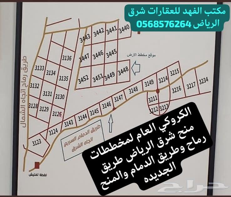Request for land in plot 3124 with an area of 2000 square meters62995617083009111